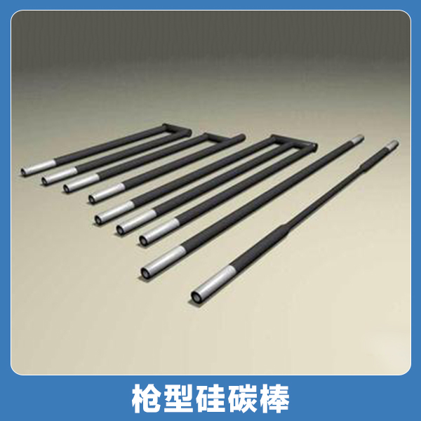 型硅碳棒圖片/型硅碳棒樣板圖 (4)