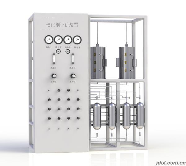 供应固定床催化剂评价装置