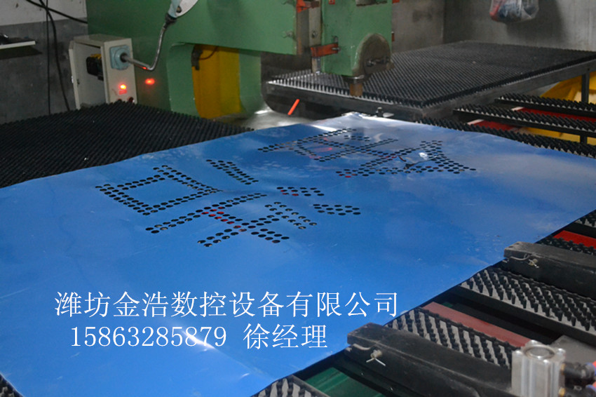 潍坊金浩数控冲床送料机led外露字、广告字、灯字【正品低价】数控冲孔机图片