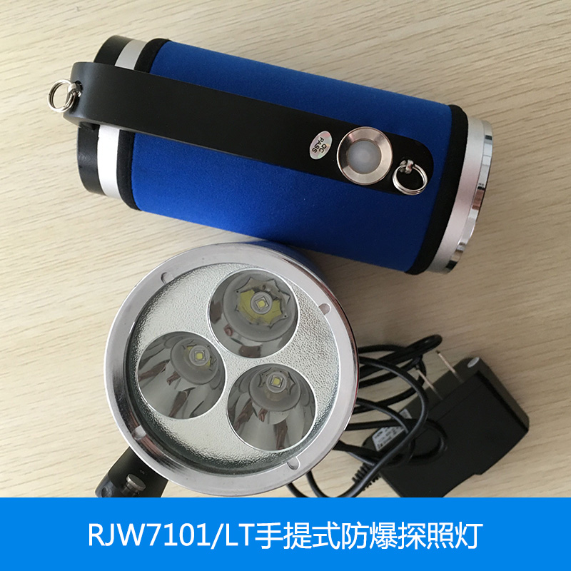供應(yīng)防爆探照燈圖片