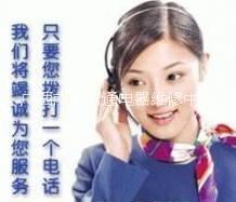 海信电视南宁市维修服务热线/南宁海信电视报修电话/海信维修电视售后