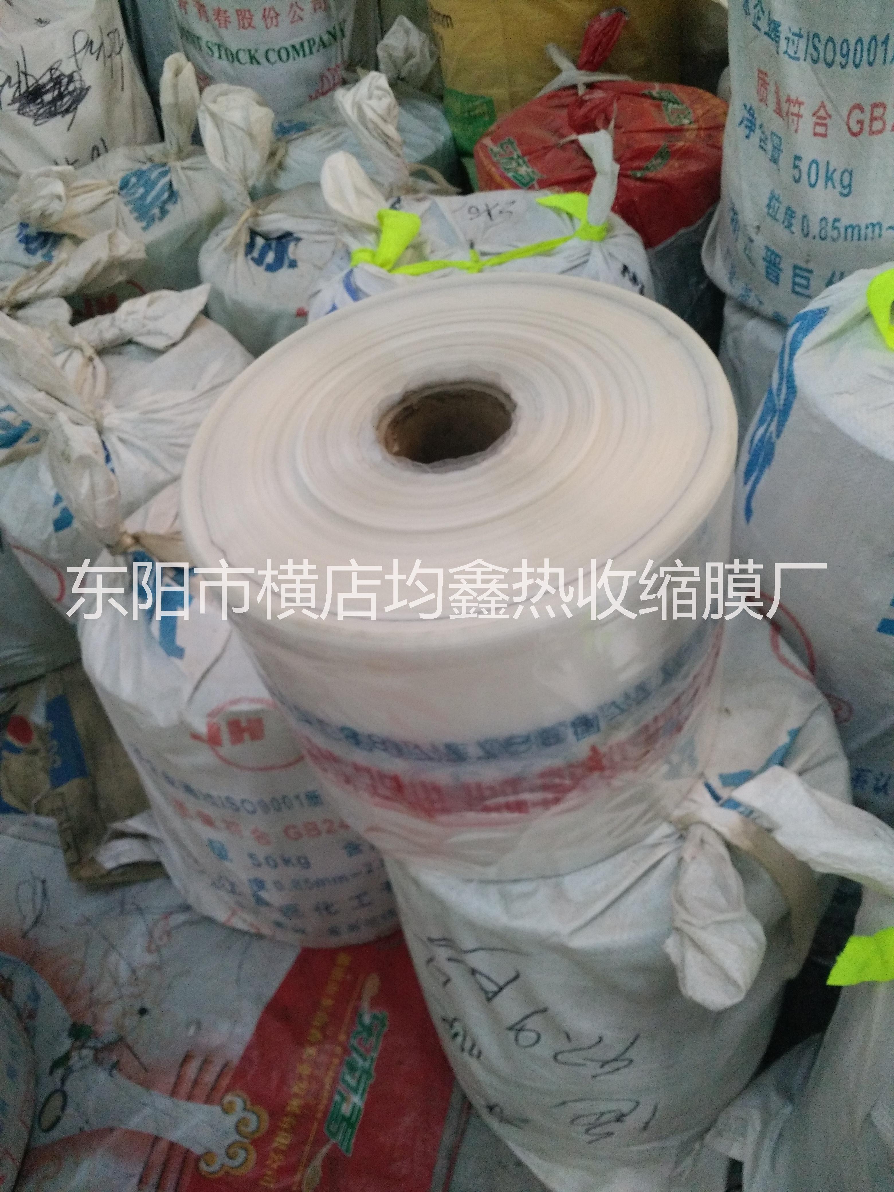 優(yōu)質(zhì)pvc收縮印刷膜圖片/優(yōu)質(zhì)pvc收縮印刷膜樣板圖 (1)