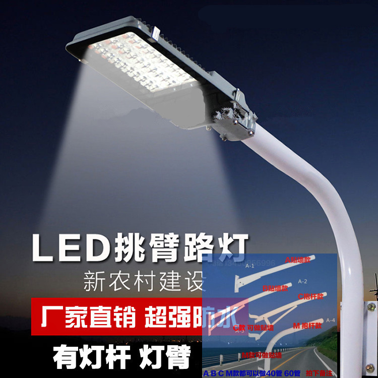 LED小金豆路灯LED小路灯中山LED户外路灯LED平板路灯led道路商家主营图片