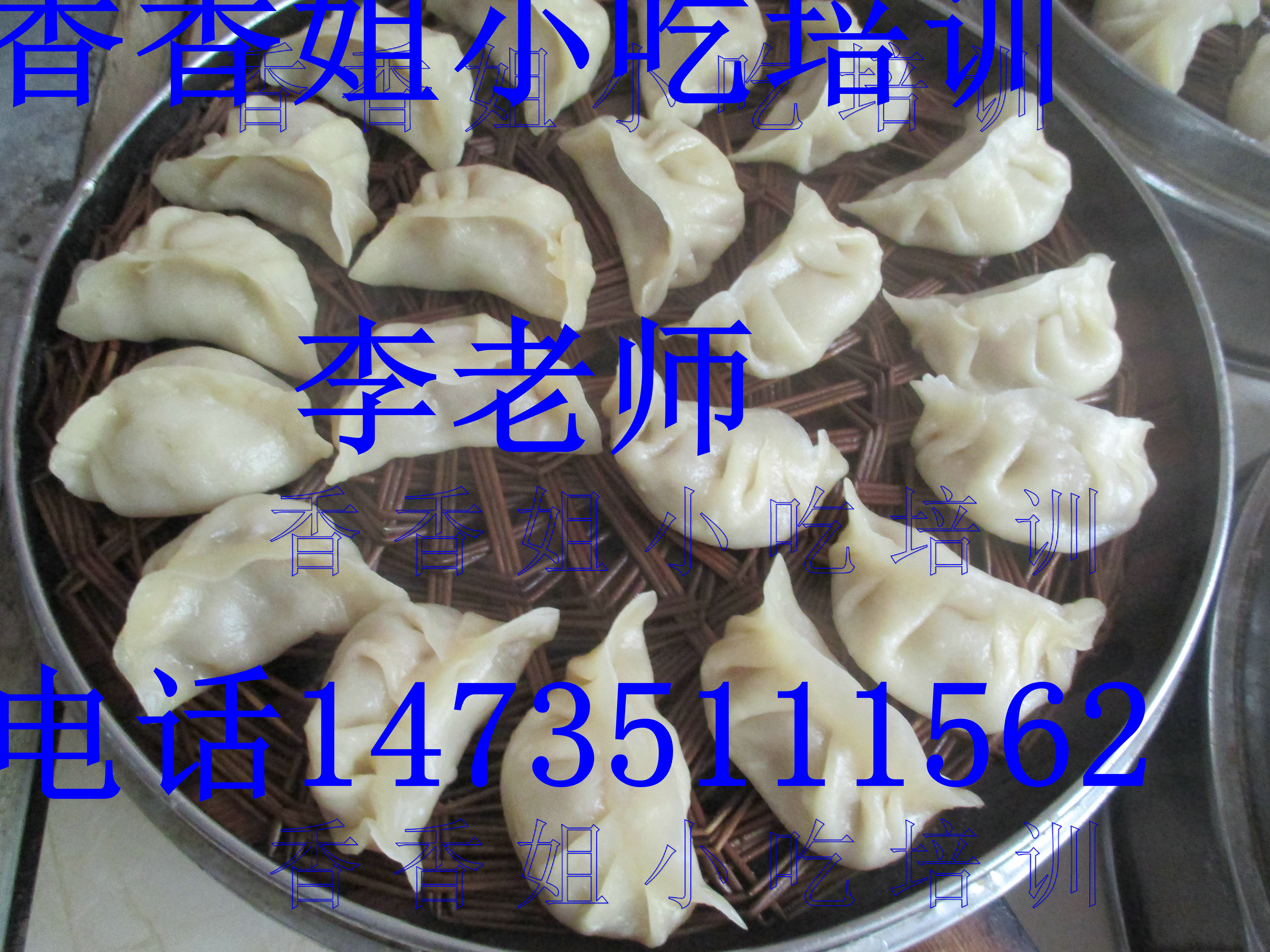 正宗糖葫蘆培訓(xùn)，怎么做糖葫蘆圖片