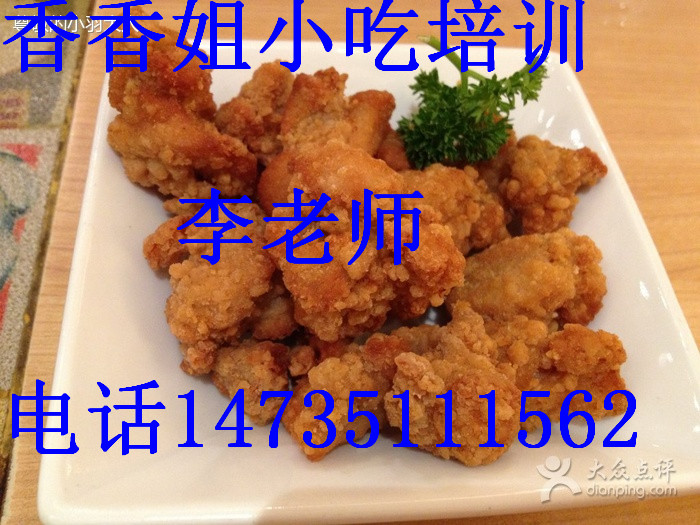 怎么做香酥炸鸡 教你做香酥炸鸡