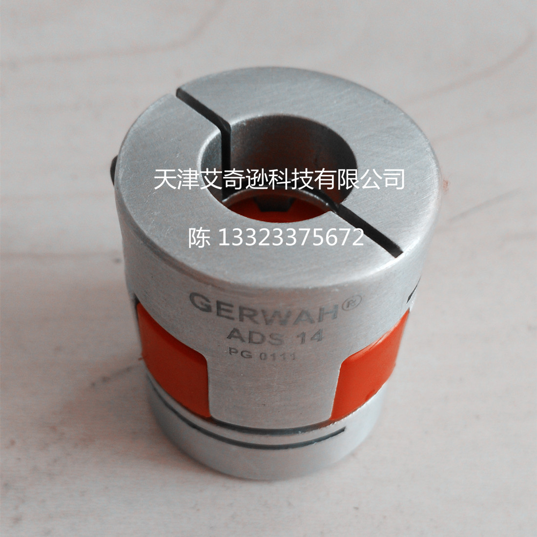 供應(yīng)GERWAH ADS14聯(lián)軸器-ADS14 PG0111 TT轉(zhuǎn)焊機(jī)光伏聯(lián)軸器