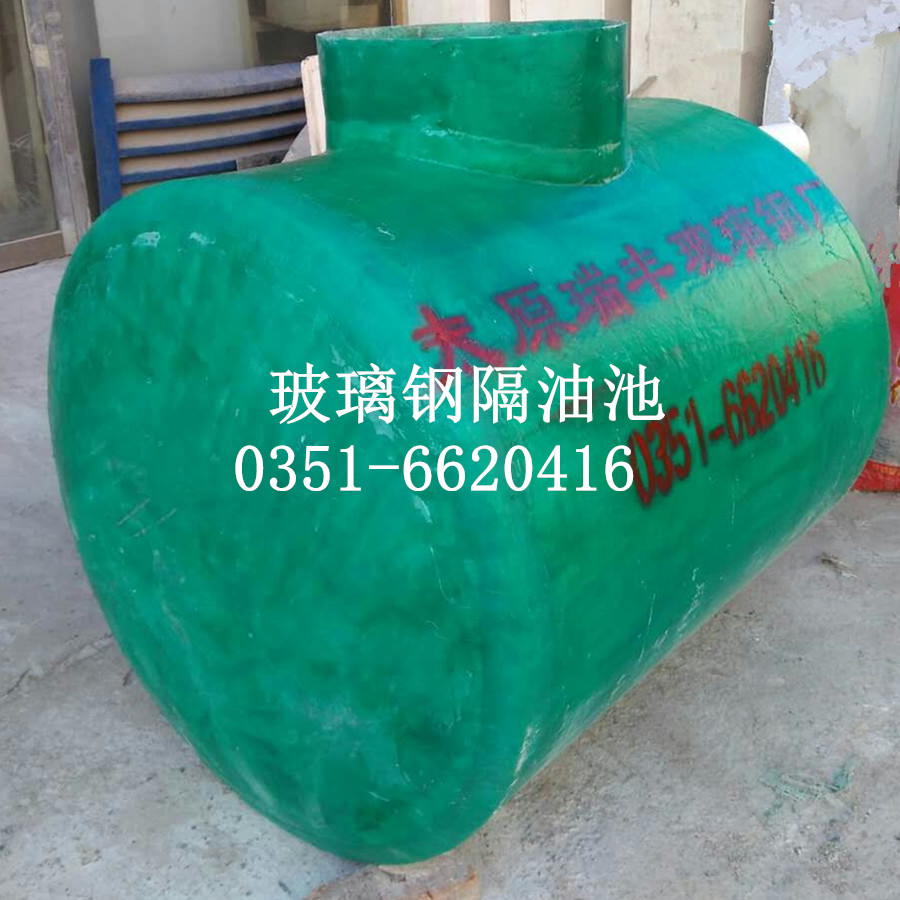玻璃鋼隔油池圖片圖片
