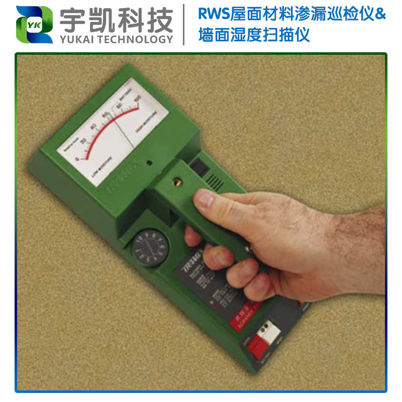 RWS屋面材料滲漏巡檢儀圖片/RWS屋面材料滲漏巡檢儀樣板圖 (3)