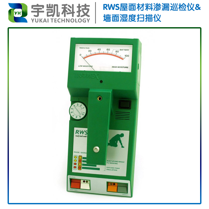 供應(yīng)RWS屋面材料滲漏巡檢儀愛爾蘭Tramex墻面濕度掃描儀