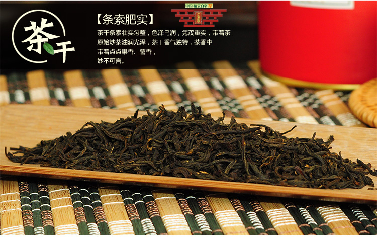 正宗凌云白毫茶2016春茶红茶散装160g广凌茗茶高山云雾有机茶包邮图片