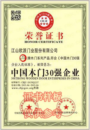 供应南宁能源企业荣誉证书申报|企业荣誉资质办理|ISO9001