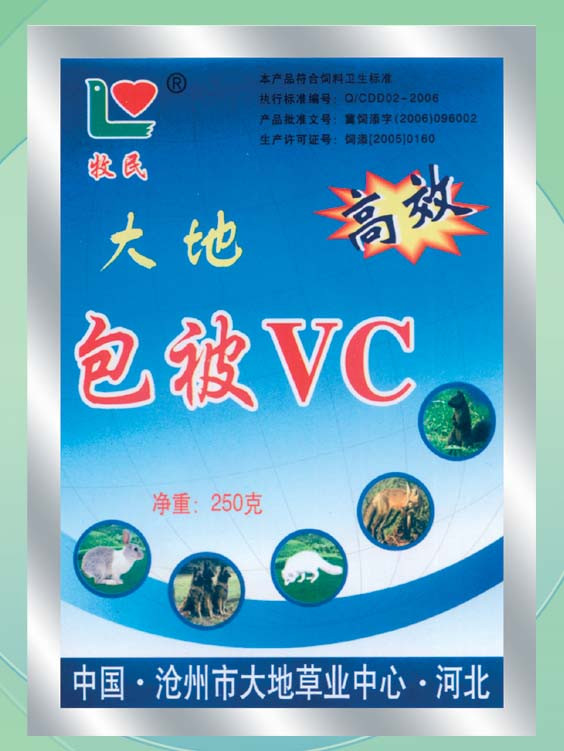 包被VC厂家直销，包被VC供应批发，包被VC销售