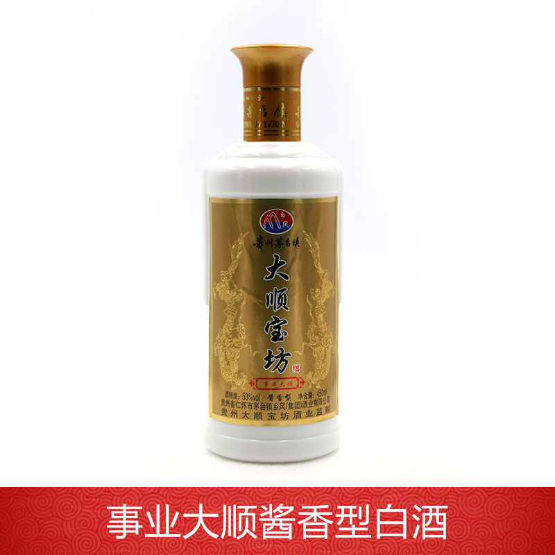 遵义酱香型白酒批发图片