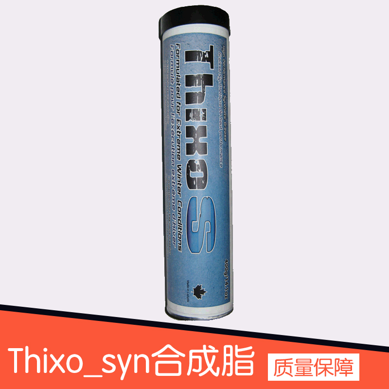 供应Thixo_syn合成脂 ｜合成脂又称高温润滑脂，进口合成润滑脂的广东省供应商图片