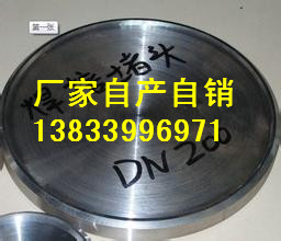 供应用于电厂的南康锅炉焊接堵头15crmov dn50pn2.0mpa 国标高压焊接堵头 优质gd0616标准焊接堵头图片