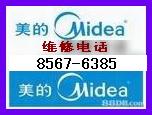 維修服務(wù)圖片/維修服務(wù)樣板圖 (4)