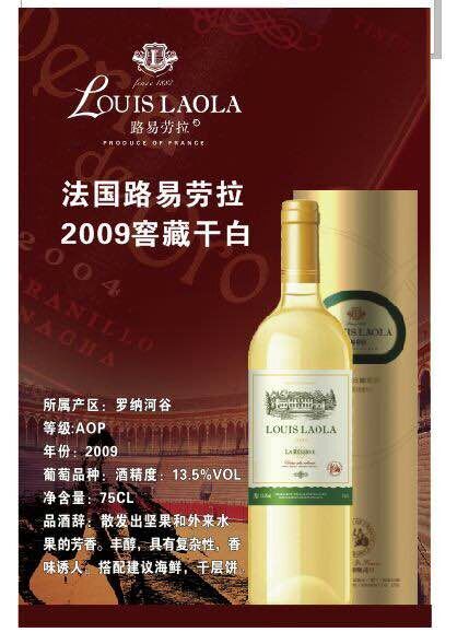 供应福建2006西拉干红葡萄酒 福建2006西拉干红葡萄酒厂家 福建2006西拉干红葡萄酒报价