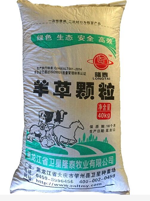 牛羊养殖|育肥饲料|全价料原料的羊草颗粒，东北羊草厂家直销天然有机羊草做的牧草粗饲料图片