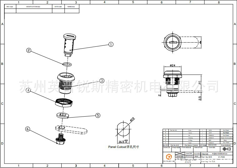 供应用于电器柜锁|工业柜锁的转舌锁排片锁信箱锁办公柜锁图片