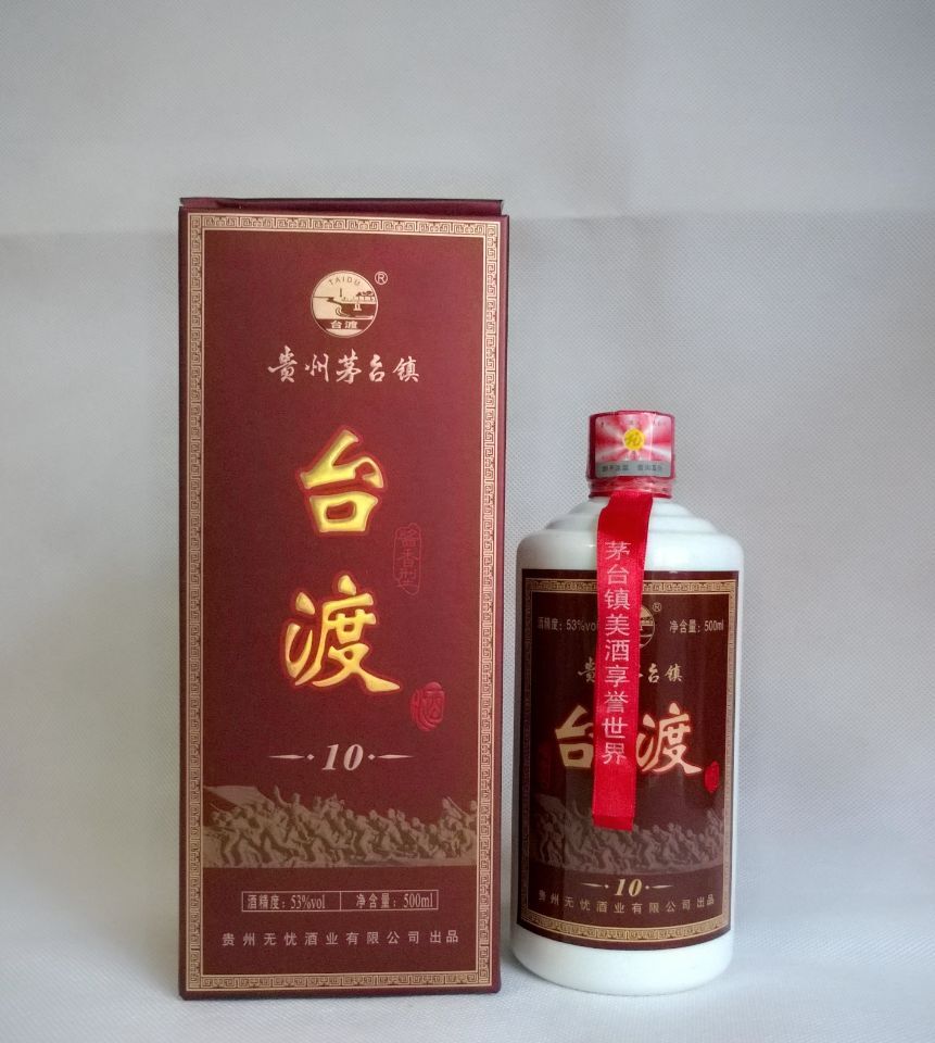 供应台渡窖酒10年陈酿