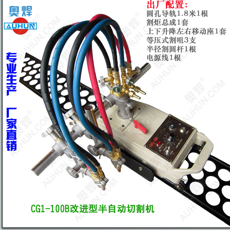 双割头火焰切割机，直线切割机供应CG1-100双割头火焰切割机，直线切割机厂家批发价格