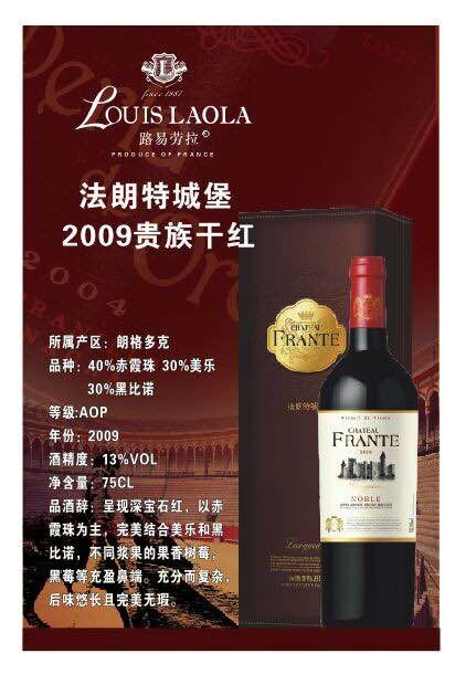 福建2007赤霞珠干红葡萄酒供应图片