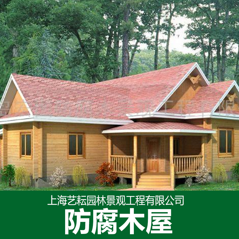 供应防腐木木屋 防腐木建材木屋景观 木屋别墅景观工程项目图片