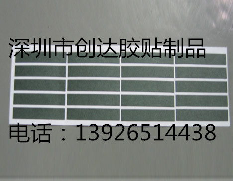 供应用于变压器、电机的防火青稞纸  深圳青稞纸厂家直销