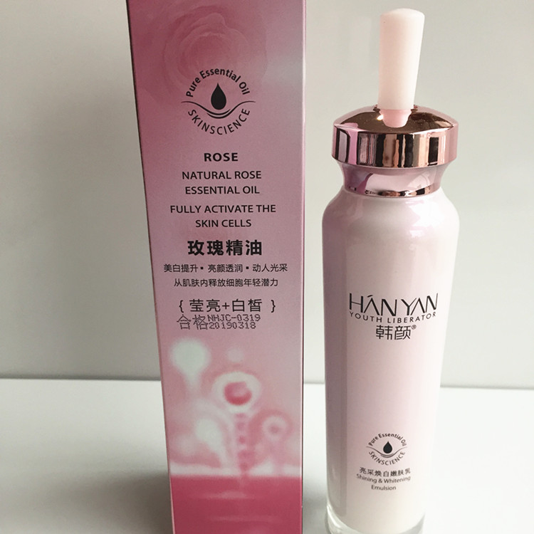 供應(yīng)玫瑰精油亮采煥白嫩膚乳 100m