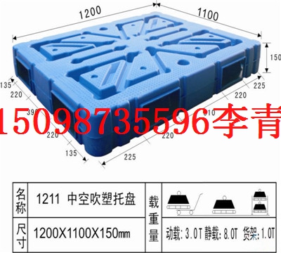 供应用于周转|叉车的兰州九角吹塑托盘图片