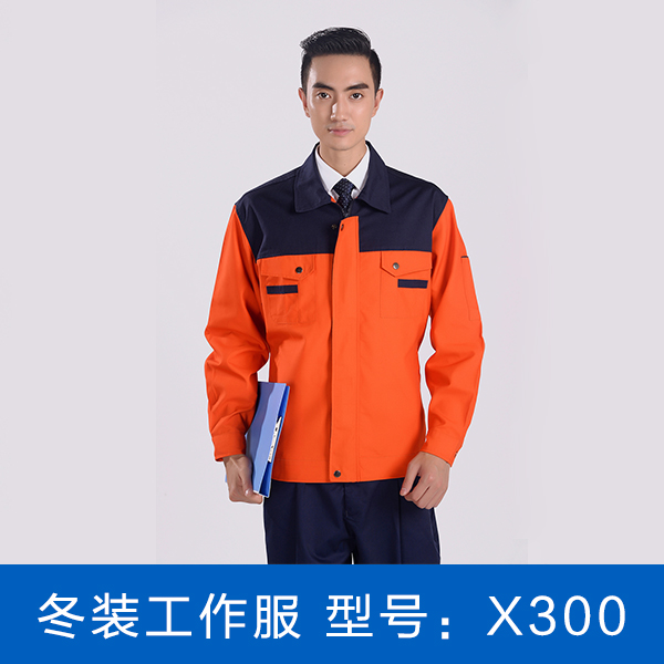 冬装现货X300工作服图片