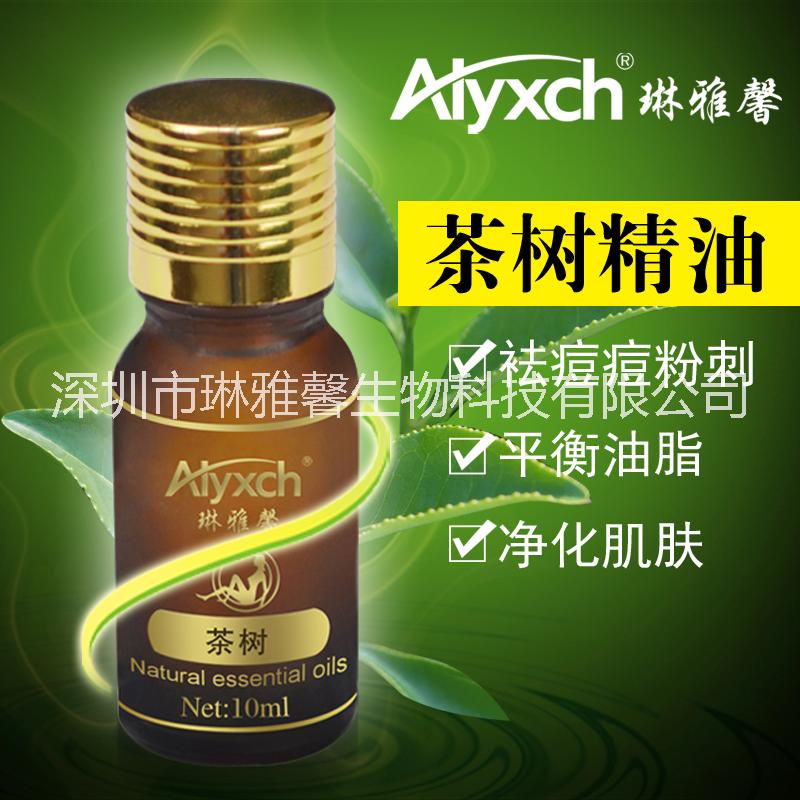 琳雅馨 茶树精油10ml 祛痘图片