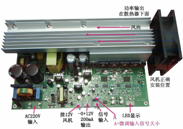 供应定阻600w带电源数字广播模块