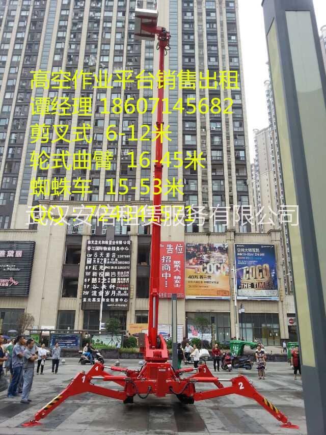 國內(nèi)30米室內(nèi)高空作業(yè)平臺蜘蛛車圖片