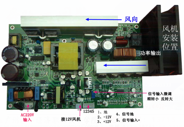 供应直销定阻300w带电源广播模块