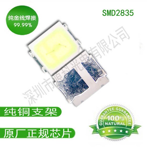 供应2835LED贴片式灯珠 led2835白光 红光 黄光 蓝光 绿光各单色光灯珠图片