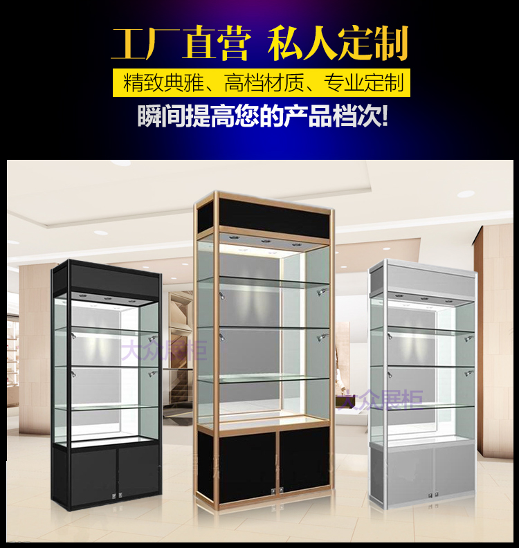 供应展览展柜店铺展柜精品展柜厂家批发直销图片