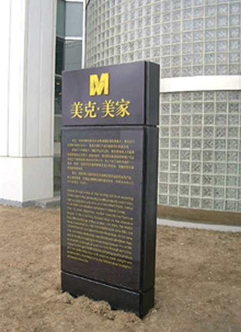 草地牌圖片/草地牌樣板圖 (2)