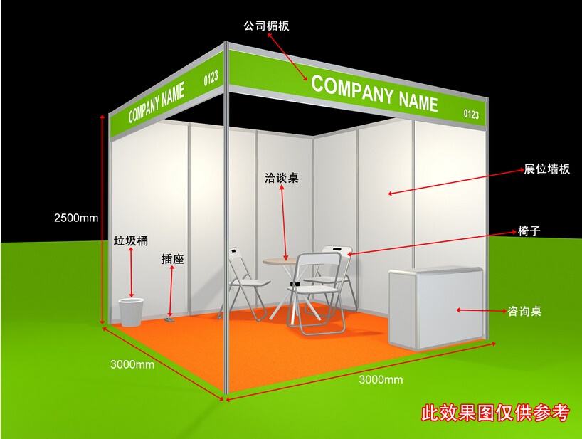 物聯(lián)網(wǎng)展圖片