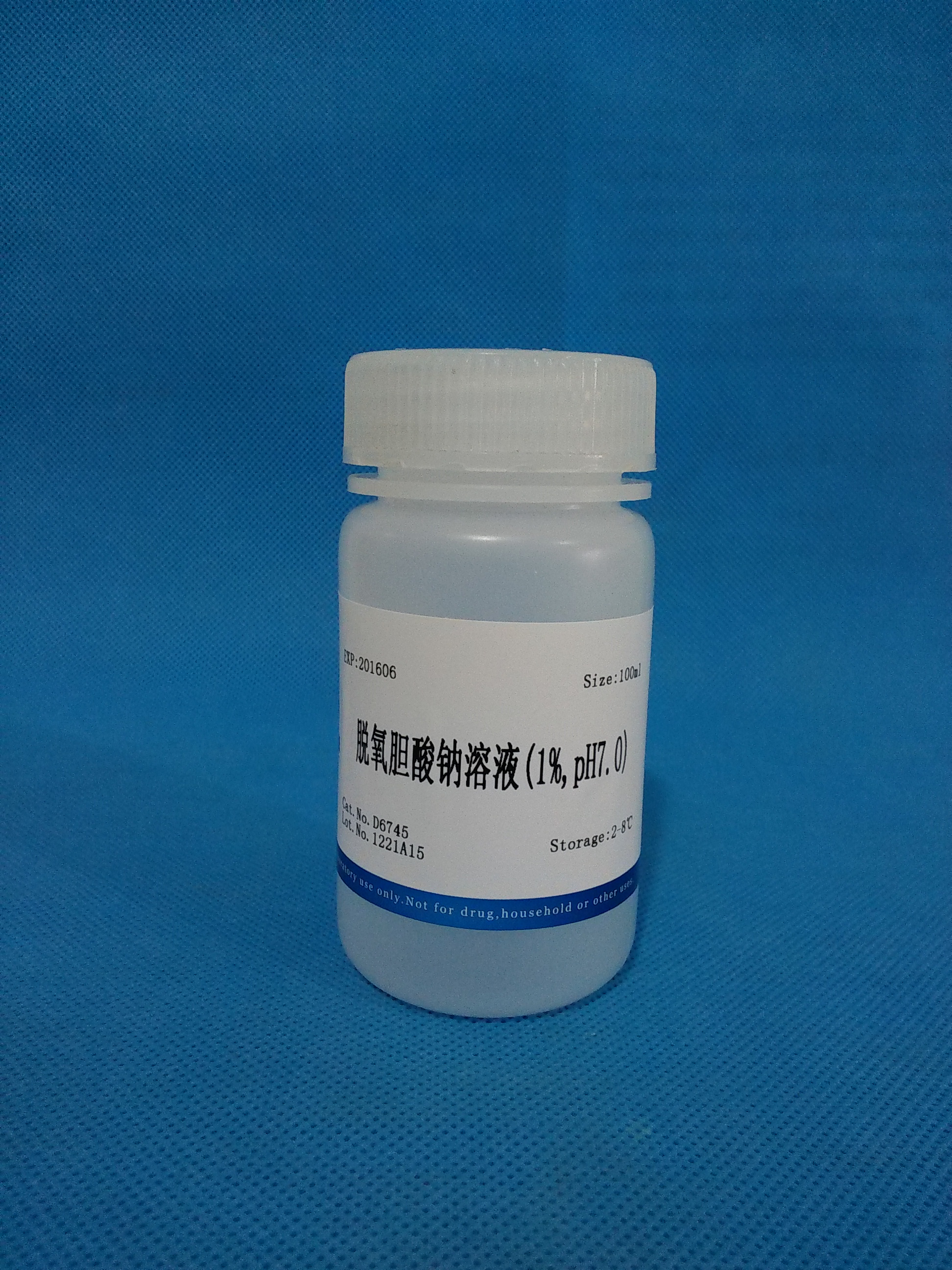脫氧膽酸鈉溶液圖片