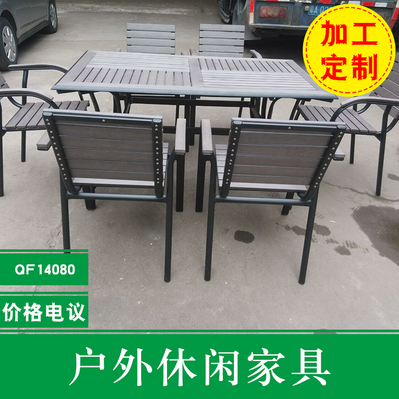 戶外休閑塑木家具圖片/戶外休閑塑木家具樣板圖 (3)