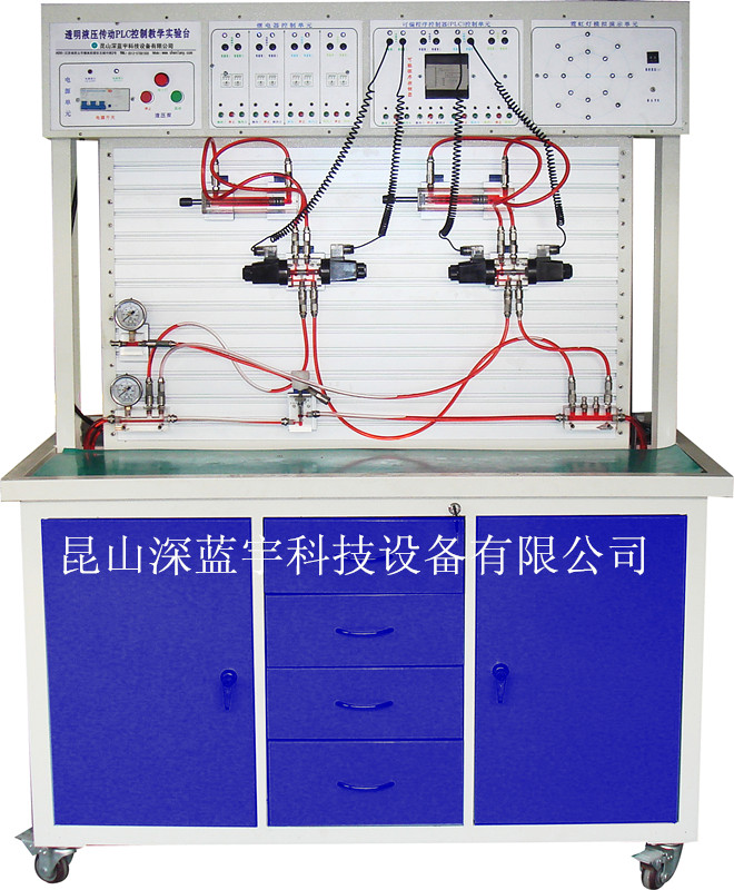供应昆山深蓝宇液压传动与PLC实训装图片