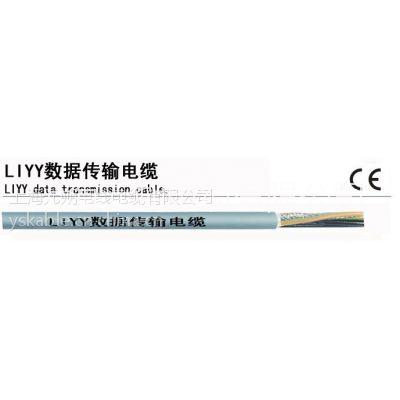 供应用于通信的欧标认证 LIYY / LIYY图片