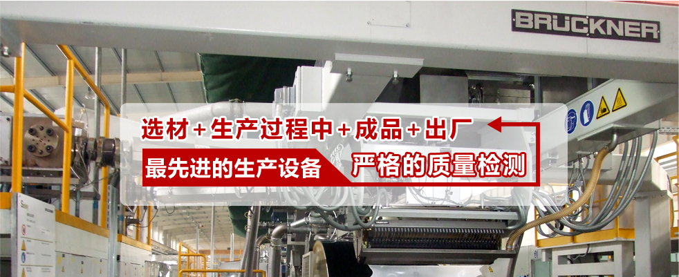 （圖）BOPP高品質(zhì)熱封膜介紹圖片/（圖）BOPP高品質(zhì)熱封膜介紹樣板圖 (3)