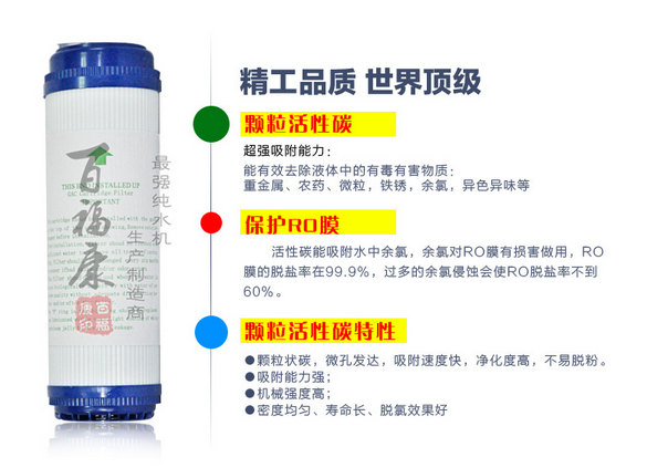 20寸颗粒碳滤芯前置颗粒活性炭滤 20寸颗粒碳滤芯前置颗粒活性炭滤