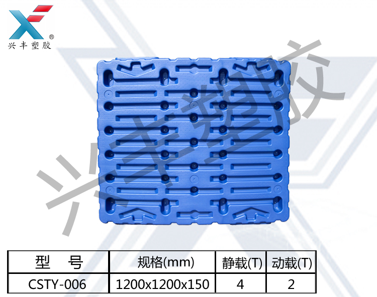 供应物流吹塑托盘，吹塑托盘的价格、吹塑托盘规格