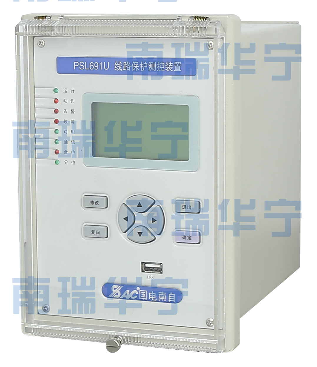 國(guó)電南自PS-690U系列綜合保圖片