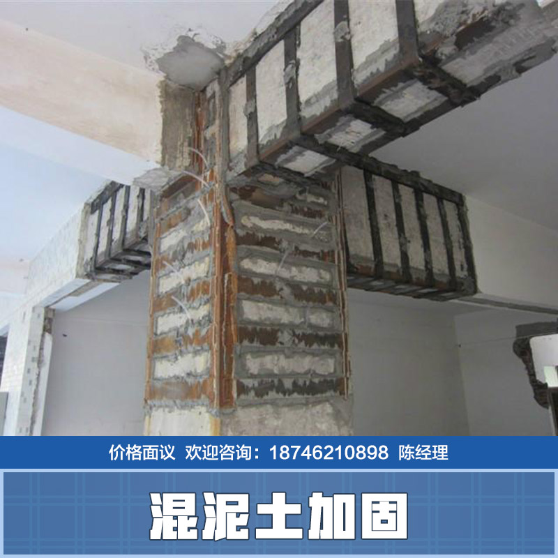 供应混泥土加固 建筑铁丝网片 钢筋网片建筑混泥土加固