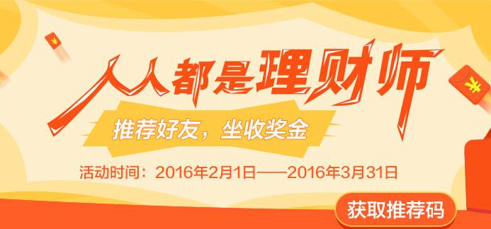 供应汇中大金融的产品汇中宝、月利通图片