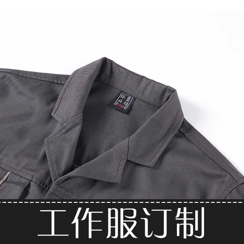 湖州市湖州工作服完成厂家湖州工作服完成 定做服装 定做职业装 定做厂服